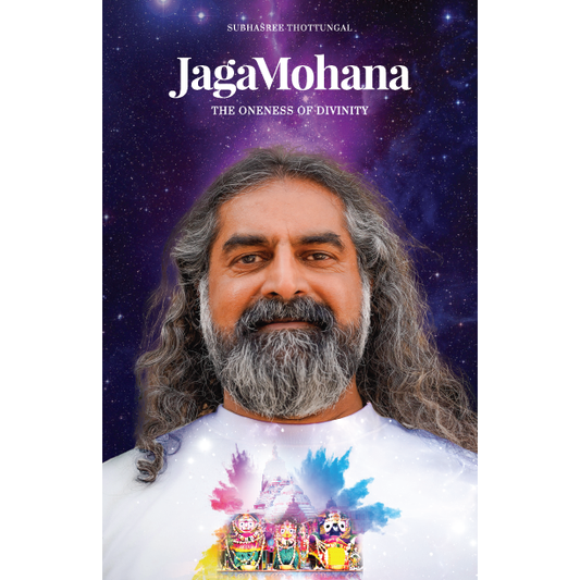 JAGAMOHANA - The Oneness of Divinity