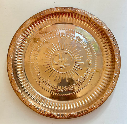 Copper Nakshi Plate